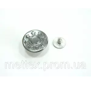 Джинсовая пуговица стальная со звездочками 17 мм - блэк никель
