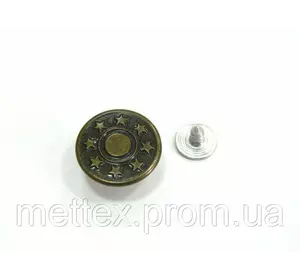 Джинсовая пуговица стальная со звездочками 17 мм - антик