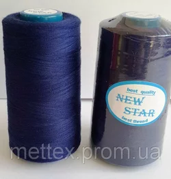 Нитка 40/2 ТМ NEW STAR №569 - темно-синяя